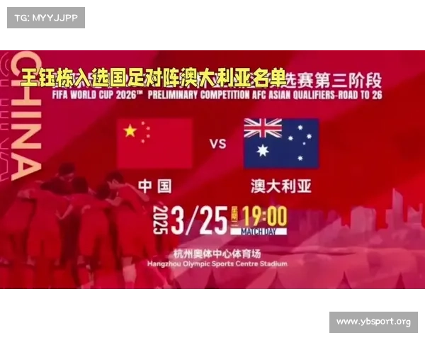 数据相近但作用迥异:汪海健进攻特质成国足破局关键 数据相近但作用迥异:汪海健进攻特质成国足破局关键