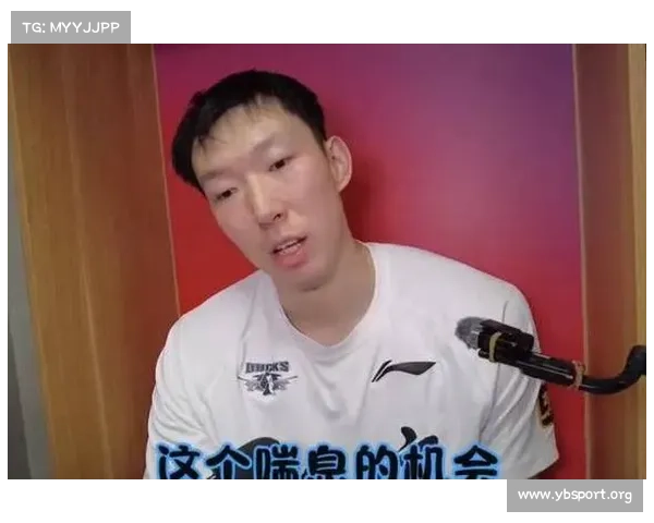 周琦携手新教练共同打造创新战术体系提升球队整体实力 周琦携手新教练共同打造创新战术体系提升球队整体实力