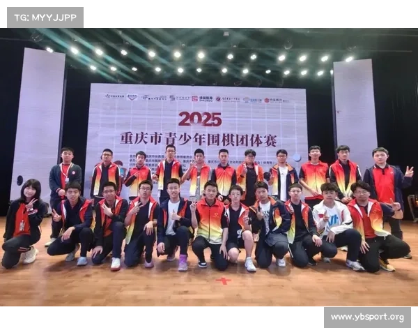 中国围棋队再度问鼎世界冠军续写辉煌历史展现强大实力 中国围棋队再度问鼎世界冠军续写辉煌历史展现强大实力