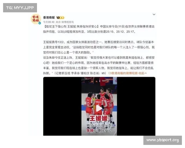 中国女排技术统计全面占优 轻松取胜展现实力优势 中国女排技术统计全面占优 轻松取胜展现实力优势