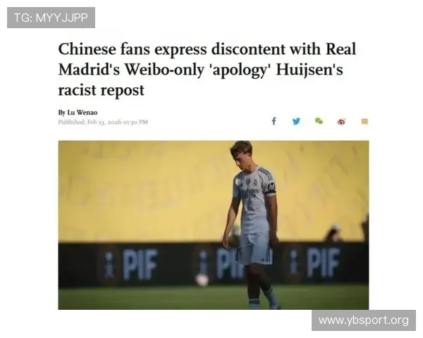 阿斯：赫伊森争夺战皇马占优因球员自称铁杆皇马粉丝倾心加盟意向