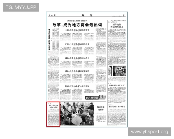 风暴中心的退役之路如何在质疑声中实现自我突破并最终脱颖而出 风暴中心的退役之路如何在质疑声中实现自我突破并最终脱颖而出