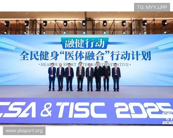 i米体育引领智能体育时代创新发展 助力全民健身与科技融合 i米体育引领智能体育时代创新发展 助力全民健身与科技融合