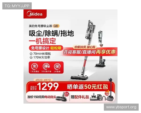 AG亚游最新动态解析与玩家攻略全面指南助力娱乐体验升级