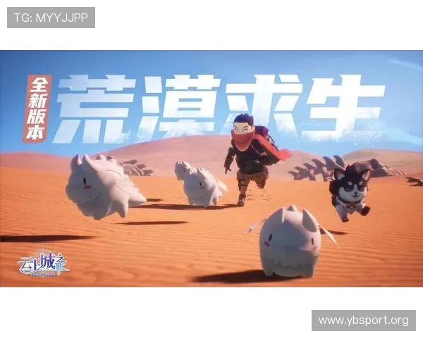 开云体育官网最新资讯与全面攻略助您畅享游戏体验