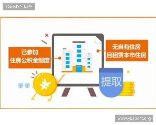 最新详解bet365提款操作流程及注意事项全攻略