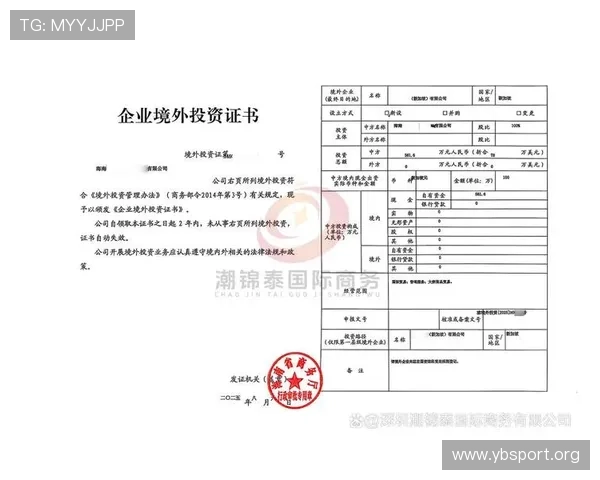 嘉财国际引领全球金融创新与投资趋势发展解析 嘉财国际引领全球金融创新与投资趋势发展解析