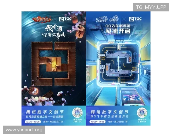 乐赢深耕数字娱乐生态持续创新打造多元互动体验新平台满足年轻用户需求 乐赢深耕数字娱乐生态持续创新打造多元互动体验新平台满足年轻用户需求