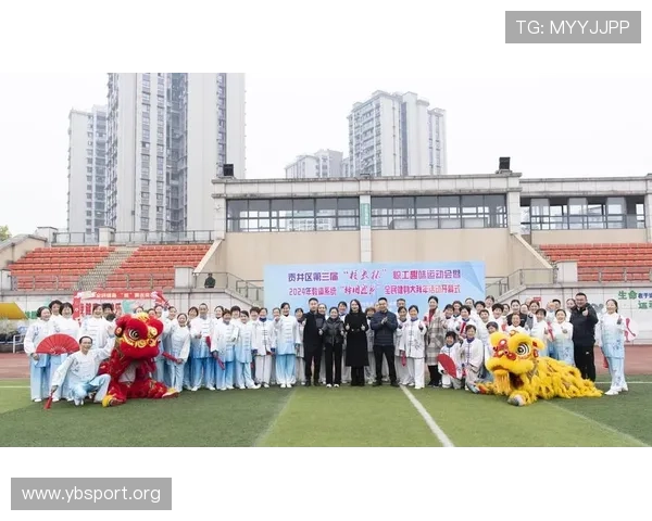悦动体育引领全民健身新时代打造活力健康生活方式 悦动体育引领全民健身新时代打造活力健康生活方式
