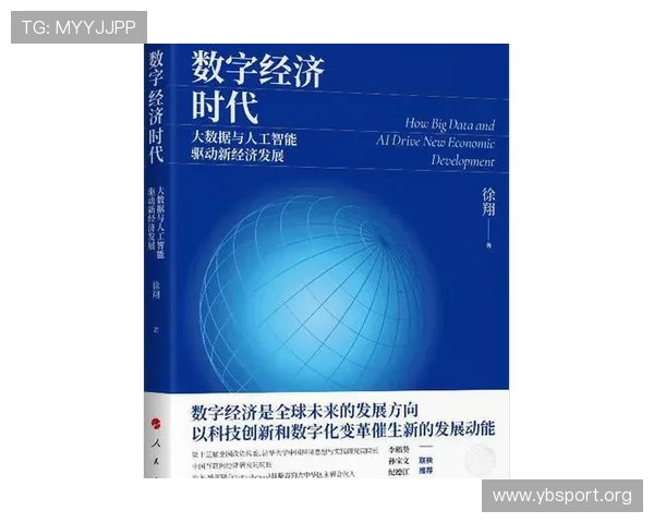 9博创新发展之路:打造数字时代引领者的战略与实践探索 9博创新发展之路:打造数字时代引领者的战略与实践探索