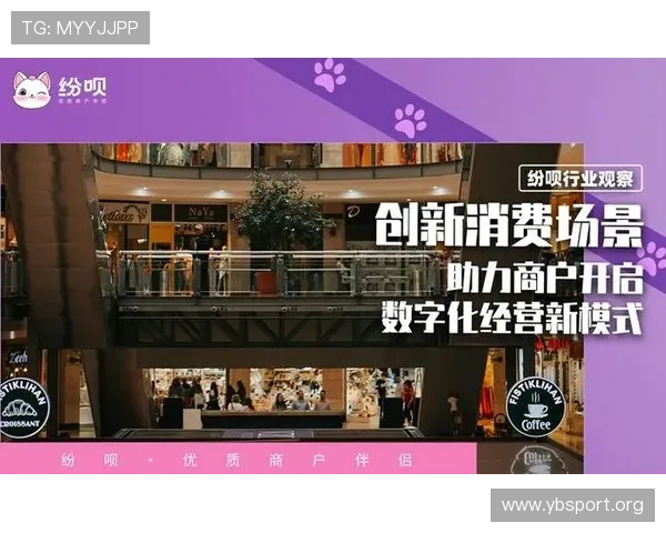 优卡打造数字化消费新体验助力商户增长与用户权益升级共建服务新生态