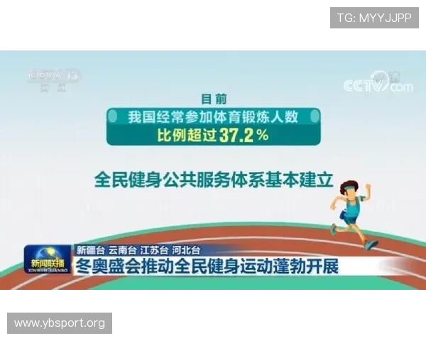 FOF体育引领全民运动新生态打造智能健身与赛事服务平台版升级