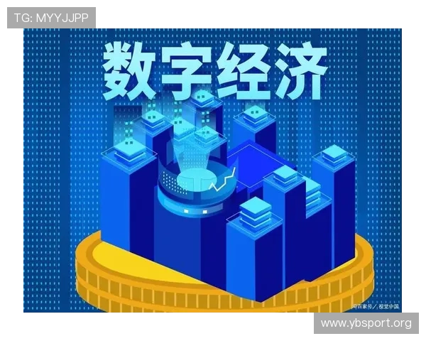 以万亿国际为中心打造全新数字经济生态发展蓝图探索未来机遇与创新路径